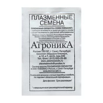 Семена Капуста б/к "Лосиноостровская 8" 0,05 г