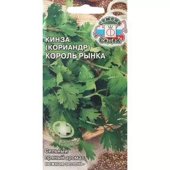 Семена Кориандр "Король Рынка", 2 г