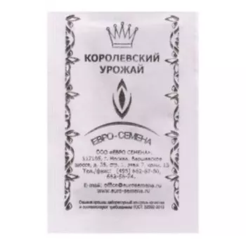 Семена Лук Кармен МС репчатый б/п 0,5 гр.