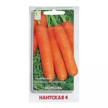 Семена Морковь "Нантская 4" 2 г