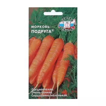 Семена Морковь "Подруга "б/п 1 г