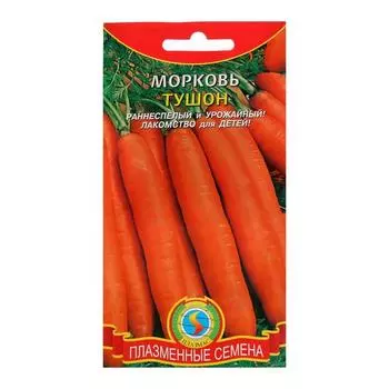 Семена Морковь "Тушон", 2 г