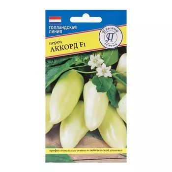 Семена перца сладкого Аккорд F1, 5 шт,