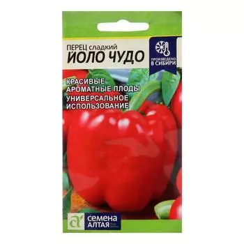 Семена Перец сладкий "Йоло Чудо", Сем. Алт, ц/п, 0,1 г