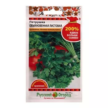 Семена Петрушка листовая Обыкновенная 4 г