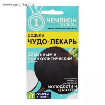 Семена Редька "Чудо-Лекарь", ц/п, 1 г