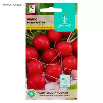 Семена Редис "Ризенбуттер", 2 г