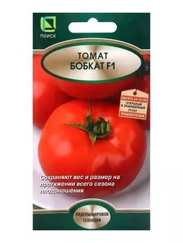 Семена Томат Бобкат, F1, 10шт