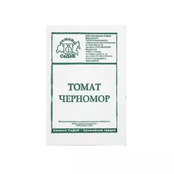 Семена Томат "Черномор " б/п 0.1 г