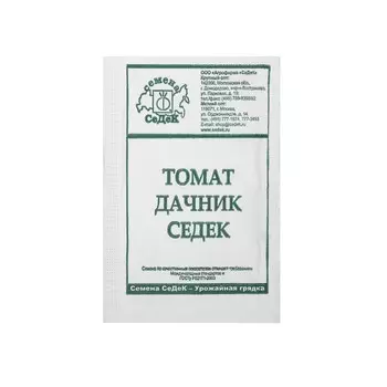 Семена Томат "Дачник СеДеК " б/п 0.1 г