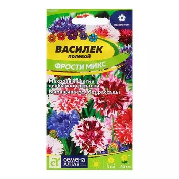 Семена Василек "Фрости Микс", ц/п, 0,2 гр.