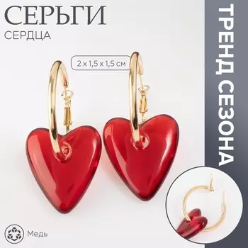 Серьги кольца с сердцем QF «Моя любовь», d=2 см, красный в золоте