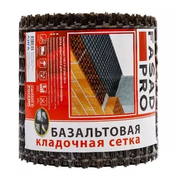 Сетка базальтовая кладочная FasadPro 25х25 мм, 0,25х50 м