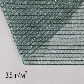 Сетка фасадная затеняющая, 6 × 50 м, плотность 35 г/м², зелёная