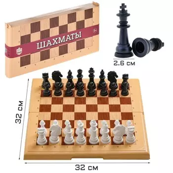 Шахматы настольные, 3232 см, доска и фигуры пластик, h-от 4 до 7 см, d=2.6 см