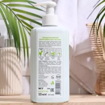 Шампунь бессульфатный MODUM BAMBOO, Сила и Рост волос, 325 мл