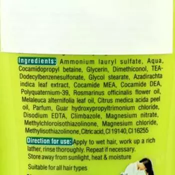 Шампунь для волос Dabur Vatika Dandruff Guard против перхоти, 200 мл