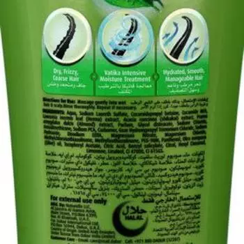 Шампунь для волос Dabur VATIKA Henna с хной, 200 мл