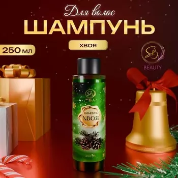Шампунь для волос Secret Beauty с ароматом хвои 250 мл