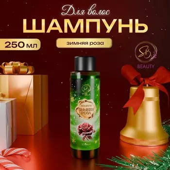 Шампунь для волос Secret Beauty с ароматом розы 250 мл