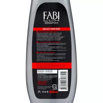 Шампунь Fabi Lux для всех типов волос, 400 мл