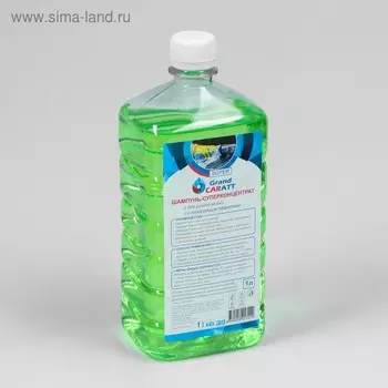 Шампунь-суперконцентрат полирующий Grand Caratt "Super" Яблоко, ручной, 1000 мл, контактный