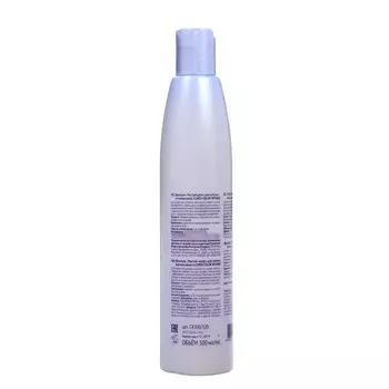 Шампунь СUREX COLOR INTENSE для светлых оттенков волос, 300 мл