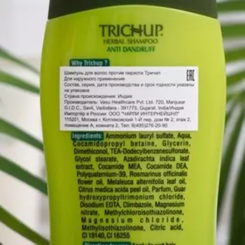 Шампунь "Trichup", "Anti Dandruff", против перхоти, 400 мл