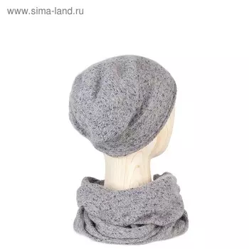 Шапка женская, размер one size, серый, синий