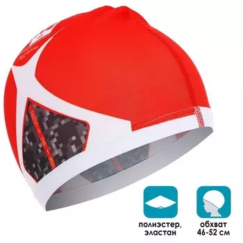 Шапочка для плавания детская ONLYTOP DRIVE, тканевая, обхват 46-52 см