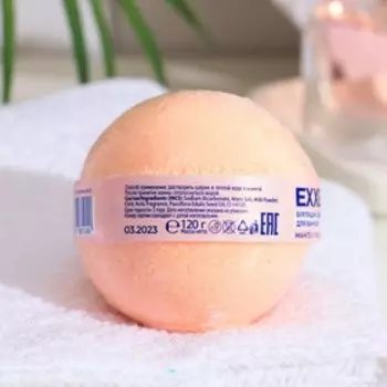 Шар для ванн бурлящий EXXE манго и орхидея, 120 г