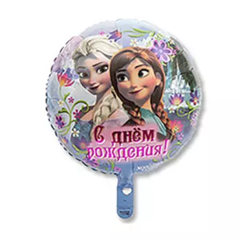 Шар фольгированный 18" «С днём рождения! Холодное сердце», 1 шт.