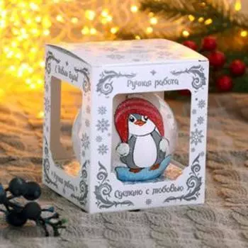 Шар "Пингвиненок-девочка" 8,5 см
