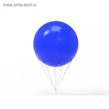 Воздушный шар 2 м, синий