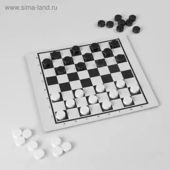 Шашки «Русские и международные», поле 2020 см