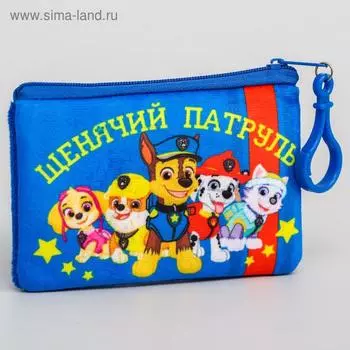 Кошелек детский «Щенячий Патруль», 128 см