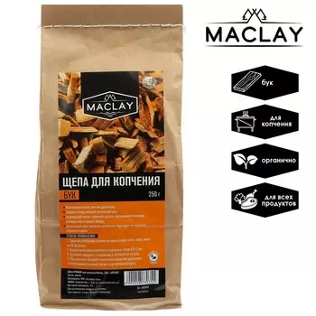 Щепа для копчения maclay «Бук», 250 г