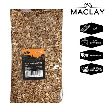 Щепа для копчения Maclay «Дуб», 400±40 г