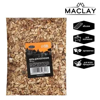 Щепа для копчения Maclay «Яблоня», 200±20 г