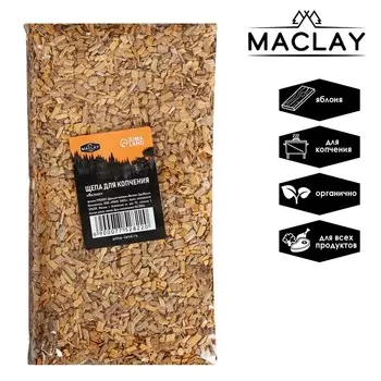 Щепа для копчения Maclay «Яблоня», 400±40 г