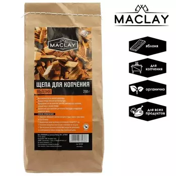 Щепа для копчения maclay, яблоневая, 250 г