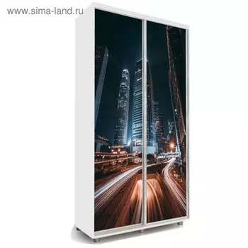 Шкаф-купе Яркий-22 1200х600х2300 Белый/Мегаполис 1