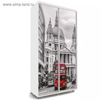 Шкаф-купе Яркий-22 1200х600х2300 Белый/Путешествие 4