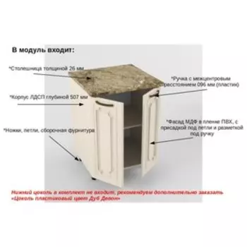 Шкаф нижний Премьера, 600х800х850, Грецкий орех