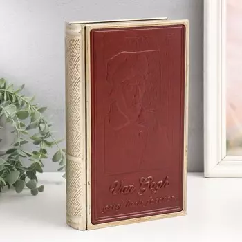 Шкатулка-книга «Ван Гог. Горе длится вечно», металл и искусственная кожа, 26165 см