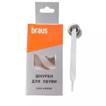 Шнурки Braus, плоские, белые, 120 см