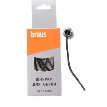 Шнурки Braus, тонкие, с пропиткой, чёрные, 120 см