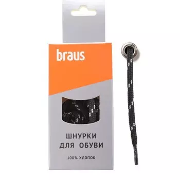 Шнурки Braus, трекинговые, чёрно-бежевые, 120 см