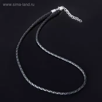 Шнурок кожаный d=3 мм, 45 см, чёрный, косичка