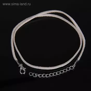 Шнурок из искусственной замши с замком, 45см+удлинитель, цвет бежевый